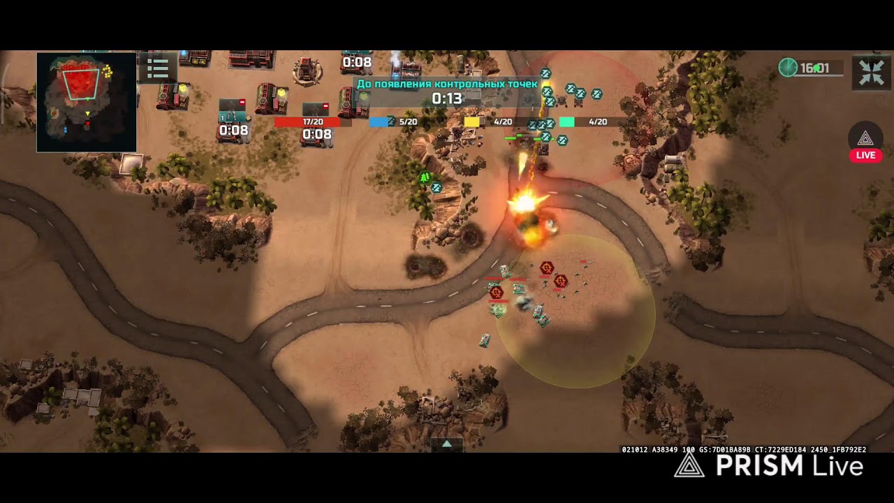 Art of war 3 Стрим