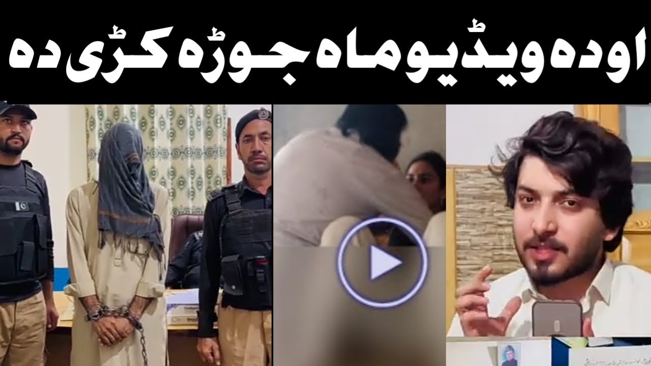 Mujeeb zalmi viral video mulzim bayan raghlo .part 3