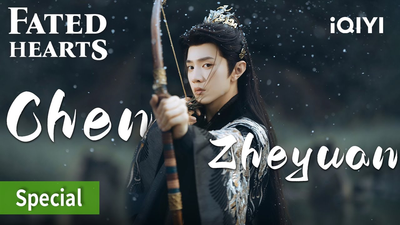 Chen Zheyuan slaying as the crazy hot-headed prince 👑 | Fated Hearts | iQIYI Philippines