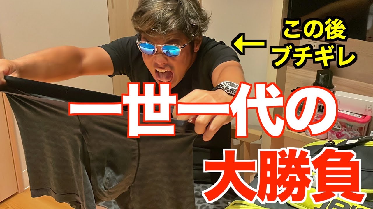 いじめてくる怖い先輩の荷物紹介動画の前にパンツに穴開けて恥かかせるドッキリ
