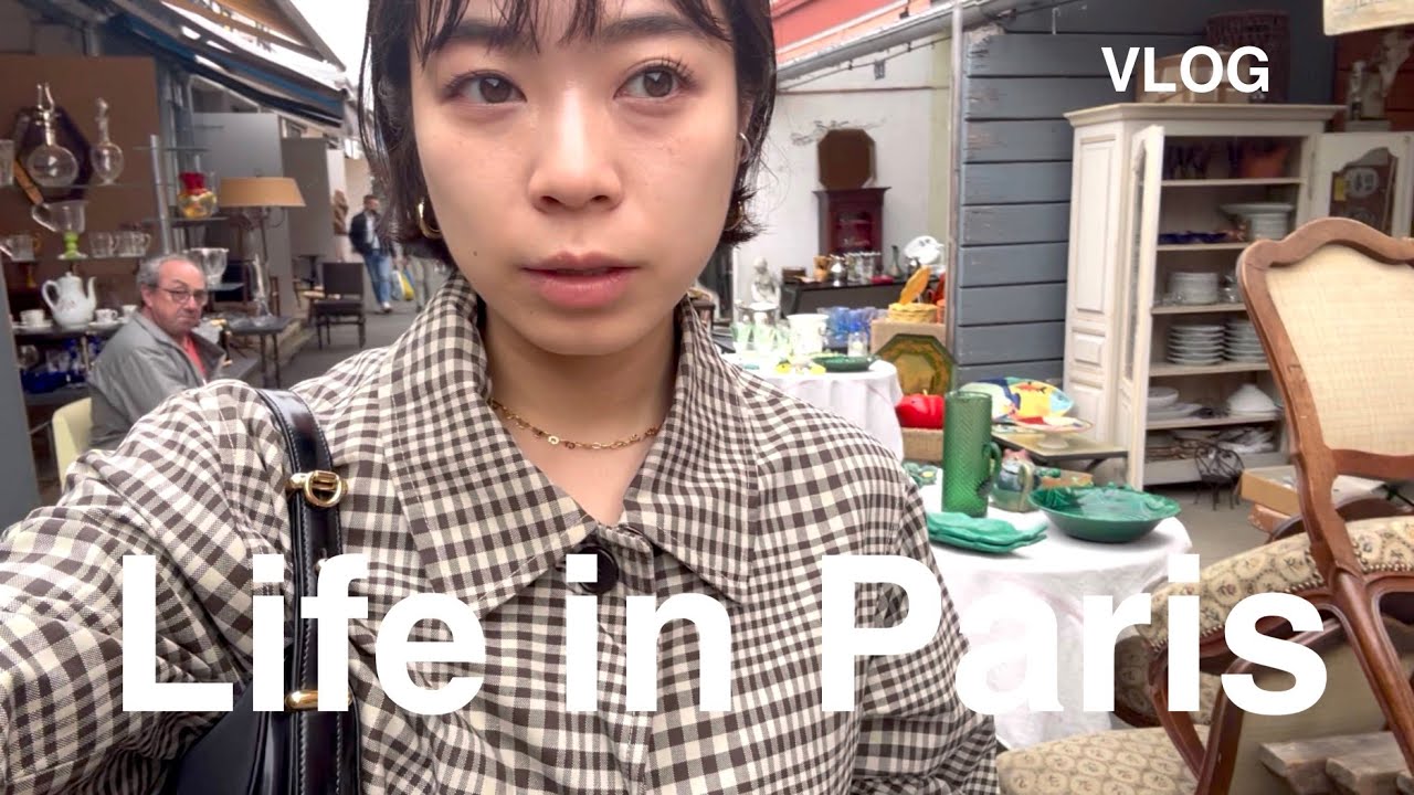 パリの蚤の市/パリおすすめレストラン/パリジェンヌにインタビュー/フランスの文化について/最近の近況/パリでの過ごし方/【life in Paris】/VLOG#31
