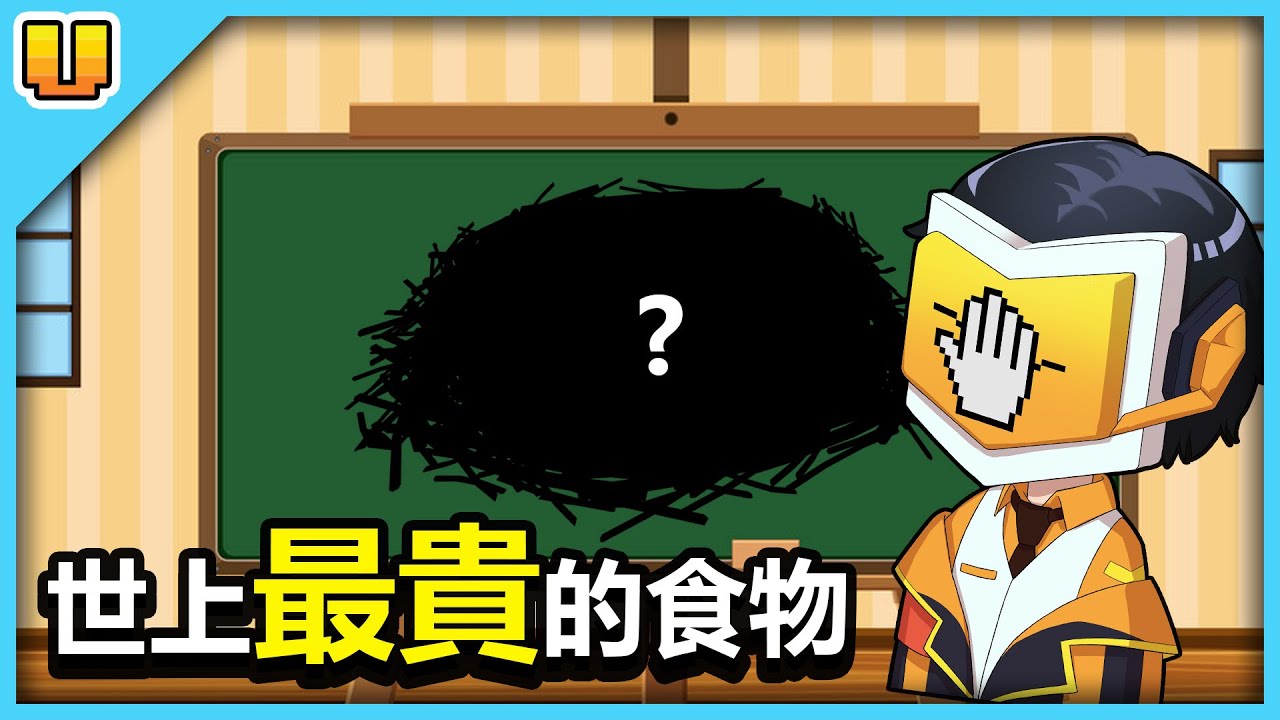 世界上十大最贵食物，吃過5種的你也算是有錢人了