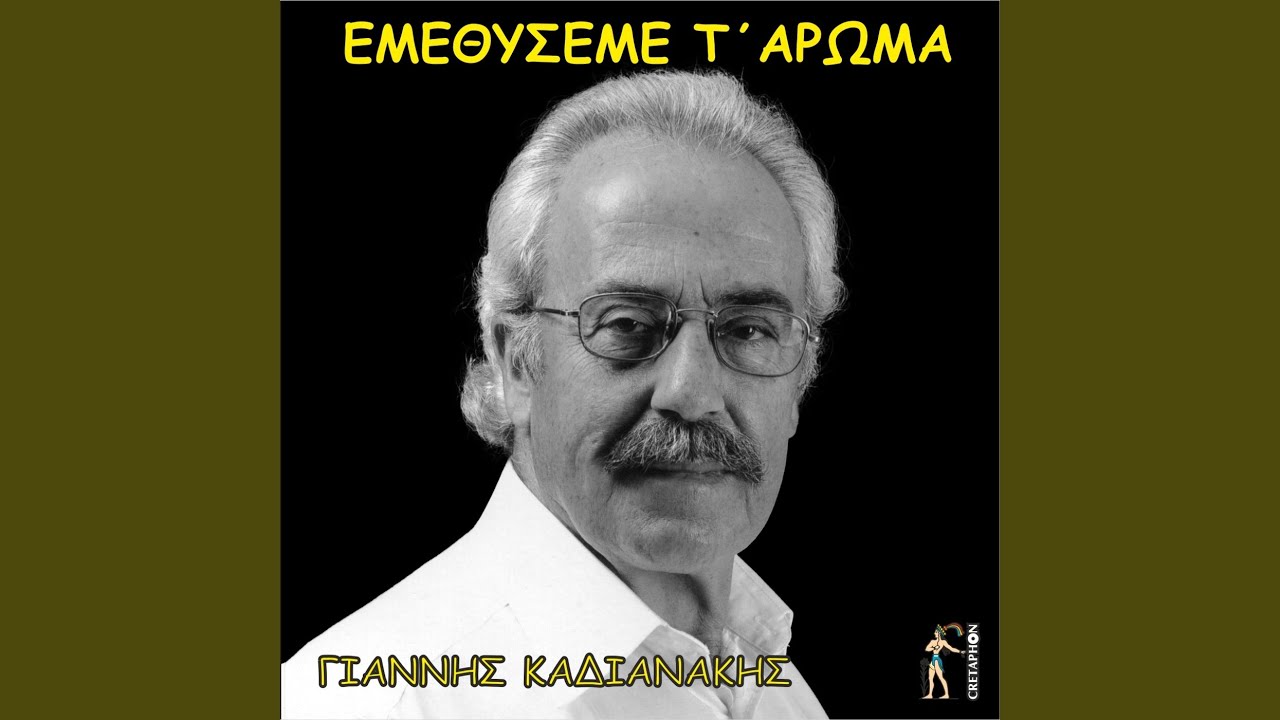 Eperasa