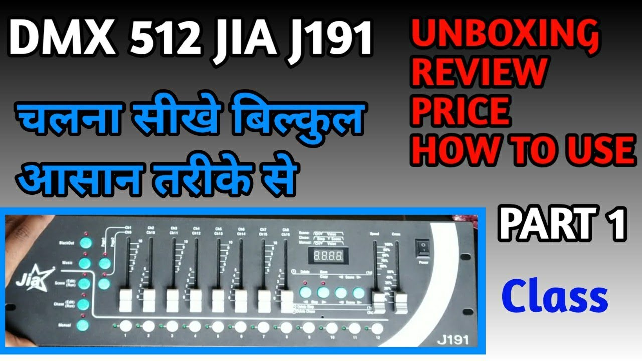 Dmx 512 controller Jia J191 || Unboxing review Price || How to connect Led paar || Part-1 RimjhimDJ