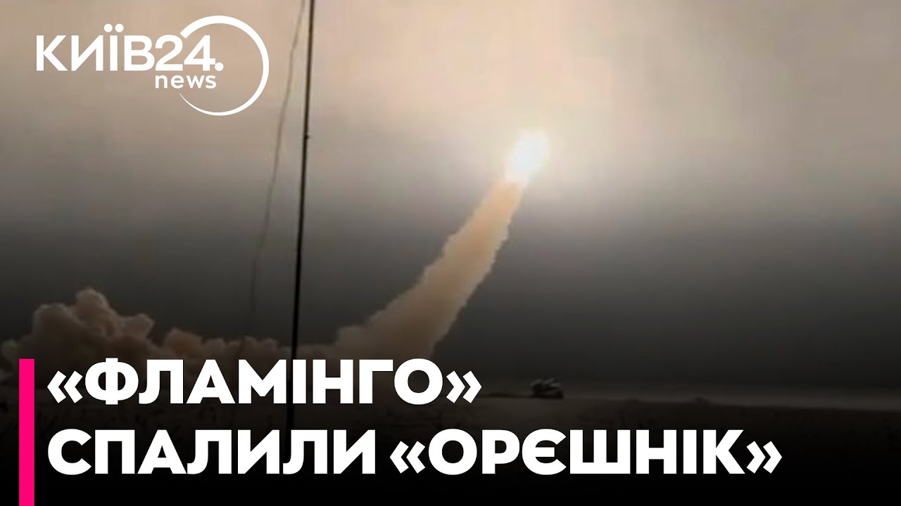 🚨 «ФЛАМІНГО» ПРОТИ «ОРЄШНІКА»! Україна влучила у стратегічний полігон РФ - ДОЛІНЦЕ