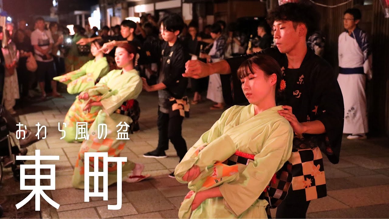 【おわら風の盆】東町 石畳の横丁で披露される美しい舞台踊り✨　東町の優美ながらも凛とした踊りの素晴らしさをご堪能ください！