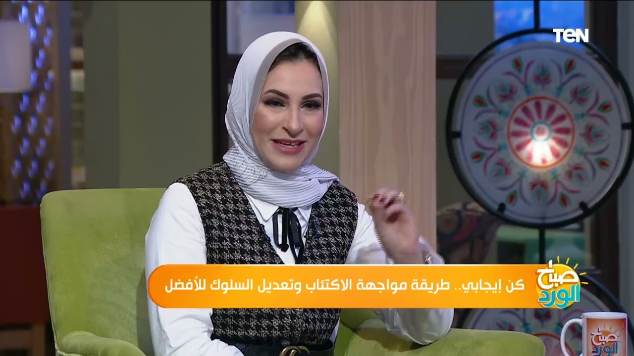 ما هو علم النفس الإيجابي وكيف نطبق الإيجابية في حياتنا؟