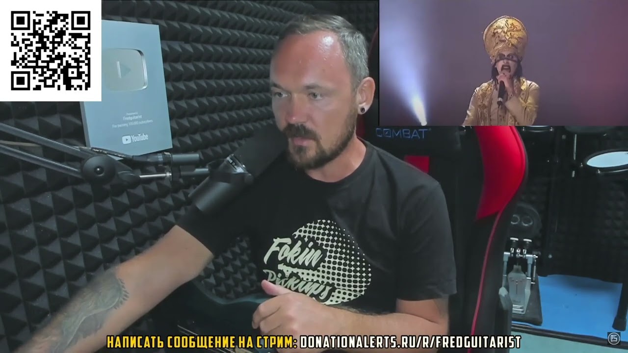 MARYLIN MANSON ДАЛ МОЩНЫЙ ЭКСТРИМ НА СТРИМЕ!