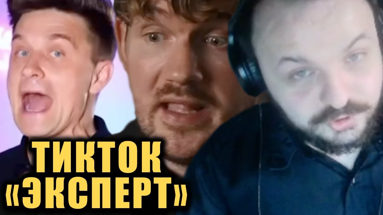 Жмиль и Стас разбирают ложь Парубка про Крым и русский язык на Украине