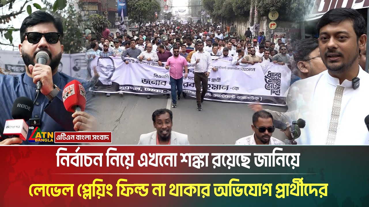 উৎসবমুখর পরিবেশে রাজধানীতে চলছে ত্রয়োদশ জাতীয় সংসদ নির্বাচনের প্রচার-প্রচারণা। Election campaign