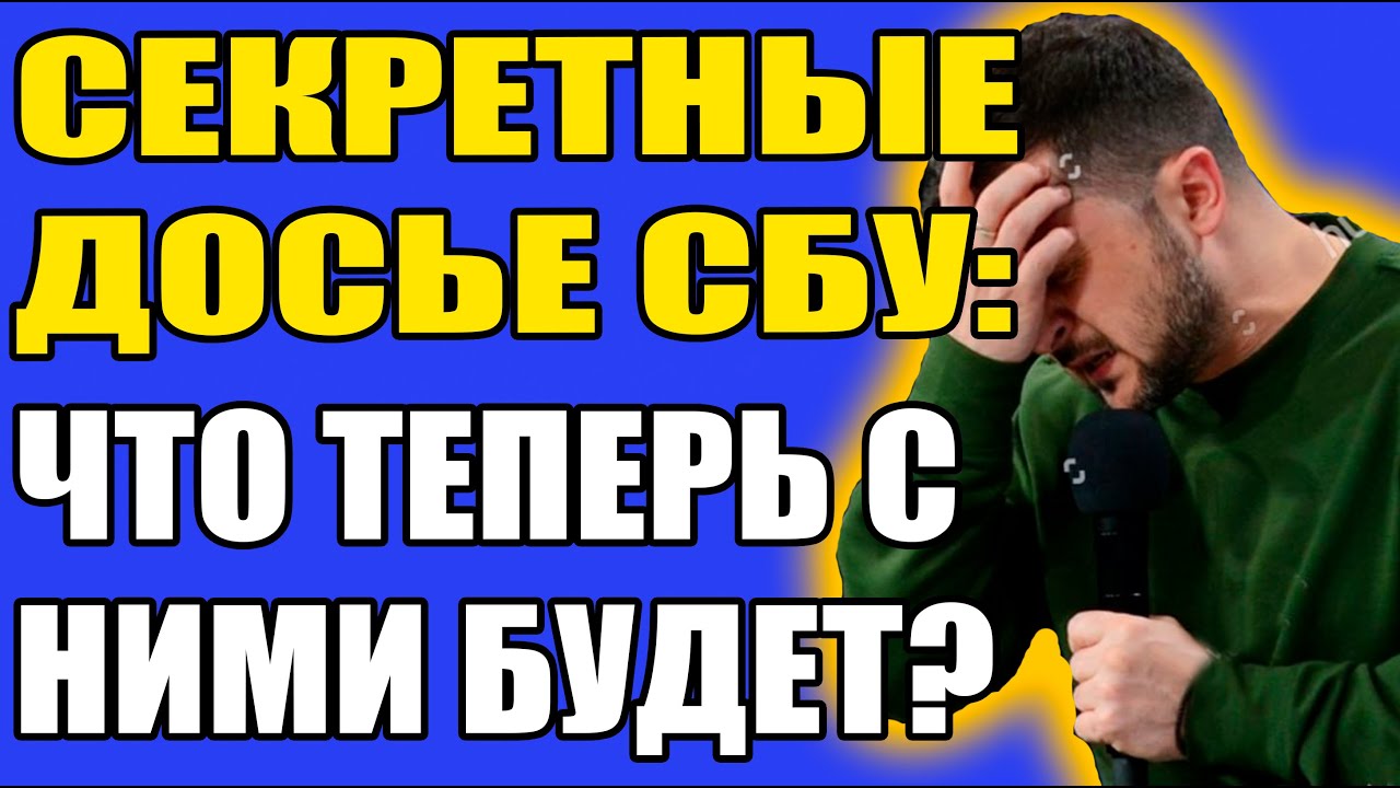 Малюк уходит из СБУ - что происходит в спецслужбах Украины?