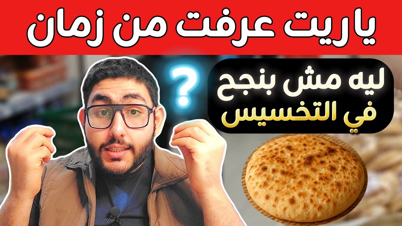 هقولك حقيقة مهمة عن حرق الدهون هتوفر عليك سنين مع الدايت وتزود فرص نجاحك مع أي نظام غذائي للتخسيس 