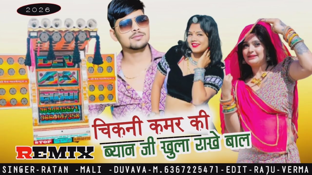 सभी भाइयों से निवदेन सॉन्ग को सपोर्ट करो लाइक करो शेयर करो धन्यवाद१
