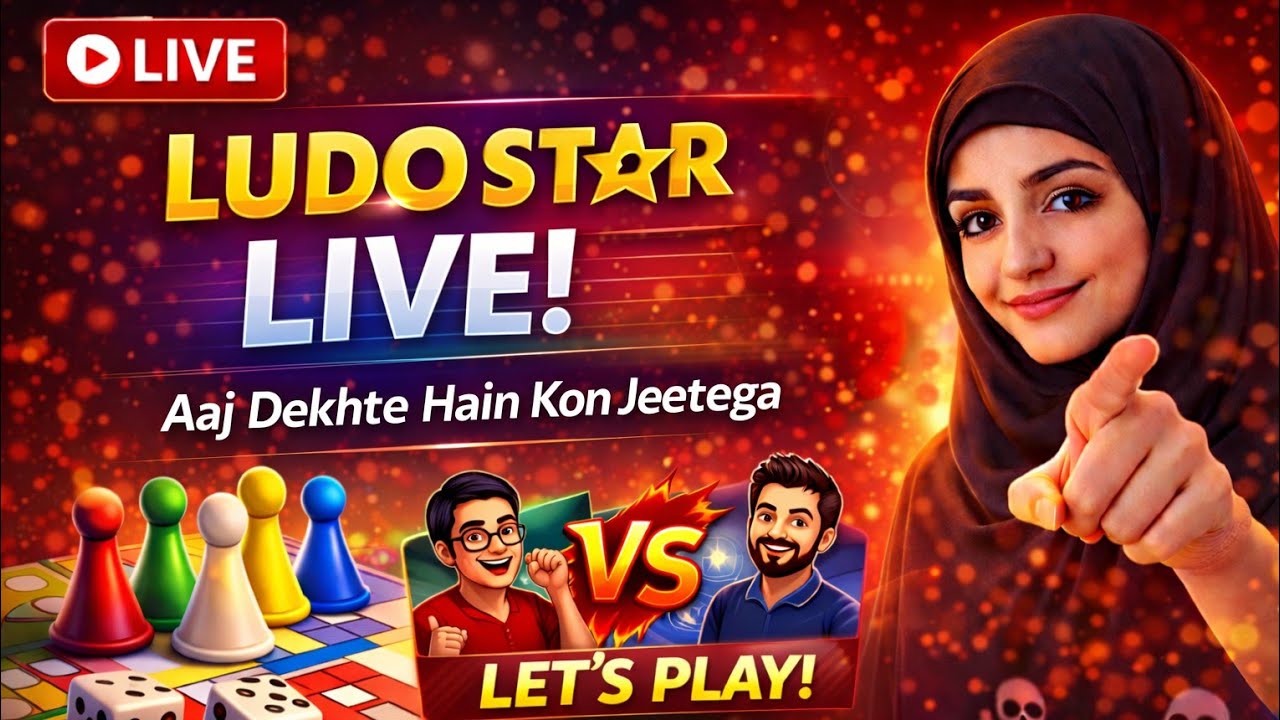 Ludo Star Live | Aaj Dekhte Hain Kon Jeetega 🔥