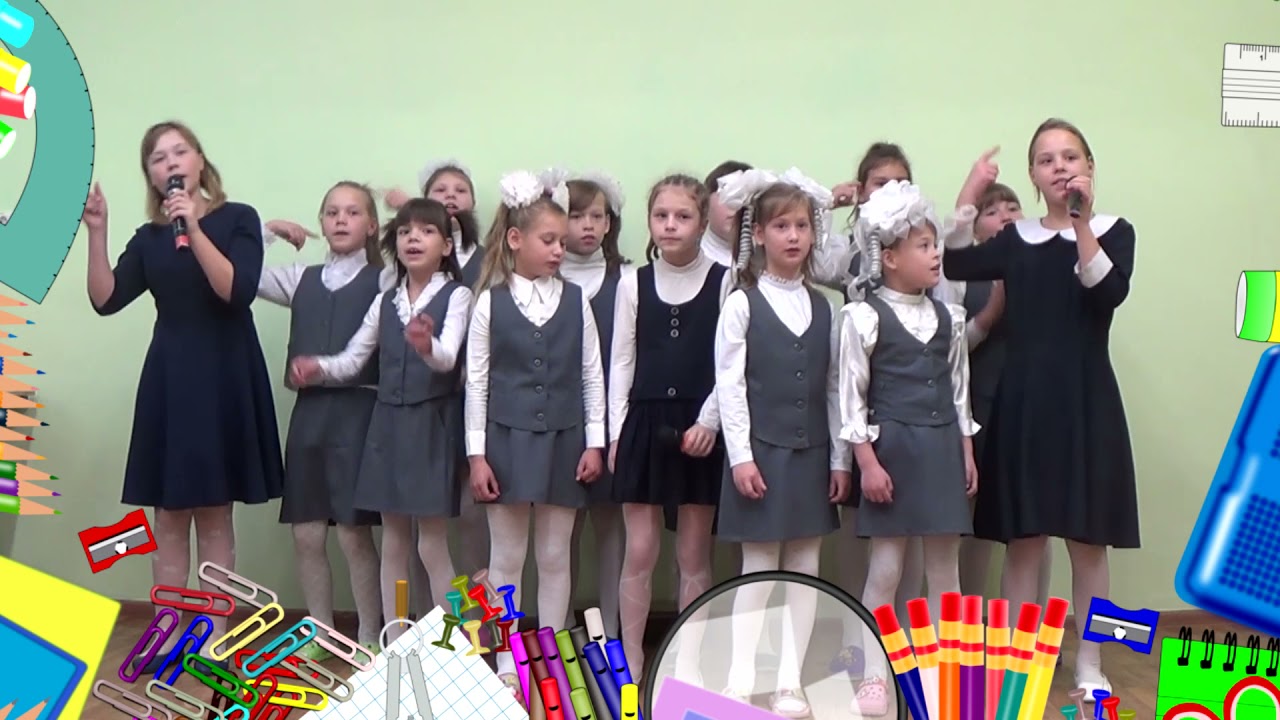 Песня Ох уж эта школа