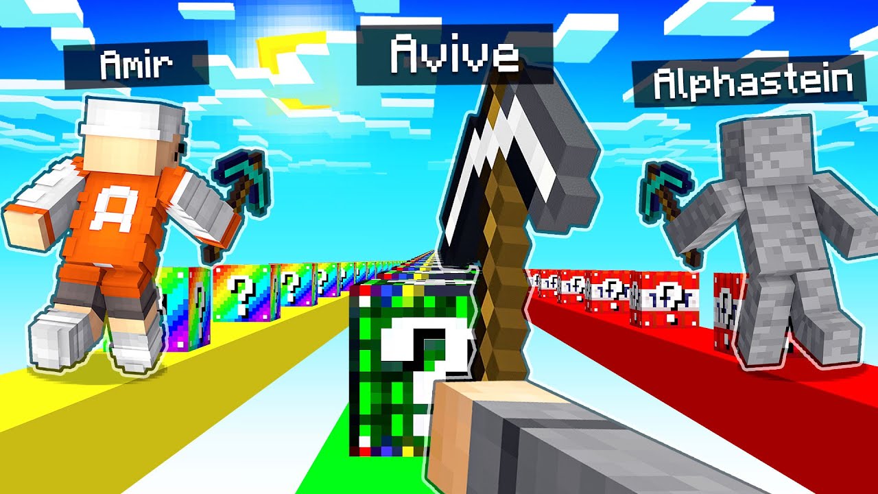MINECRAFT 1v1v1 TIK TOK LUCKY BLOCK RACE!