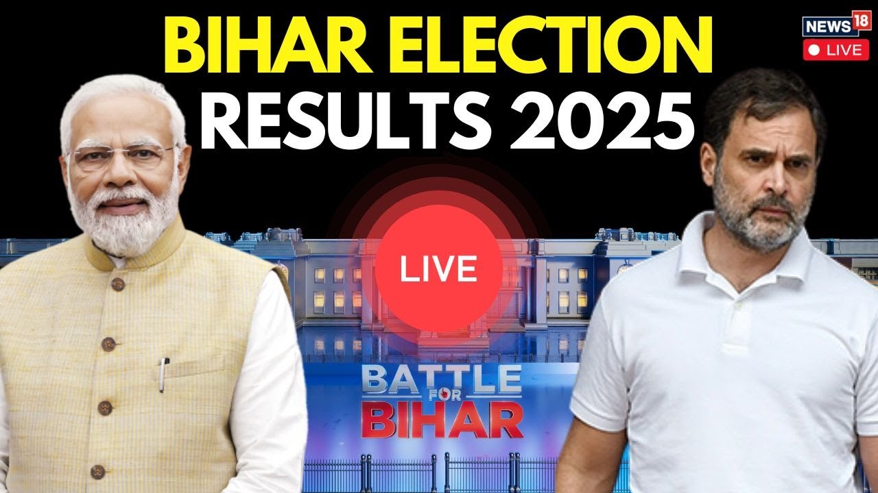 Bihar Elections Result 2025 | LIVE बिहार रिज़ल्ट 2025 | BJP-JDU Vs RJD Battle In Bihar | Nitish N18G