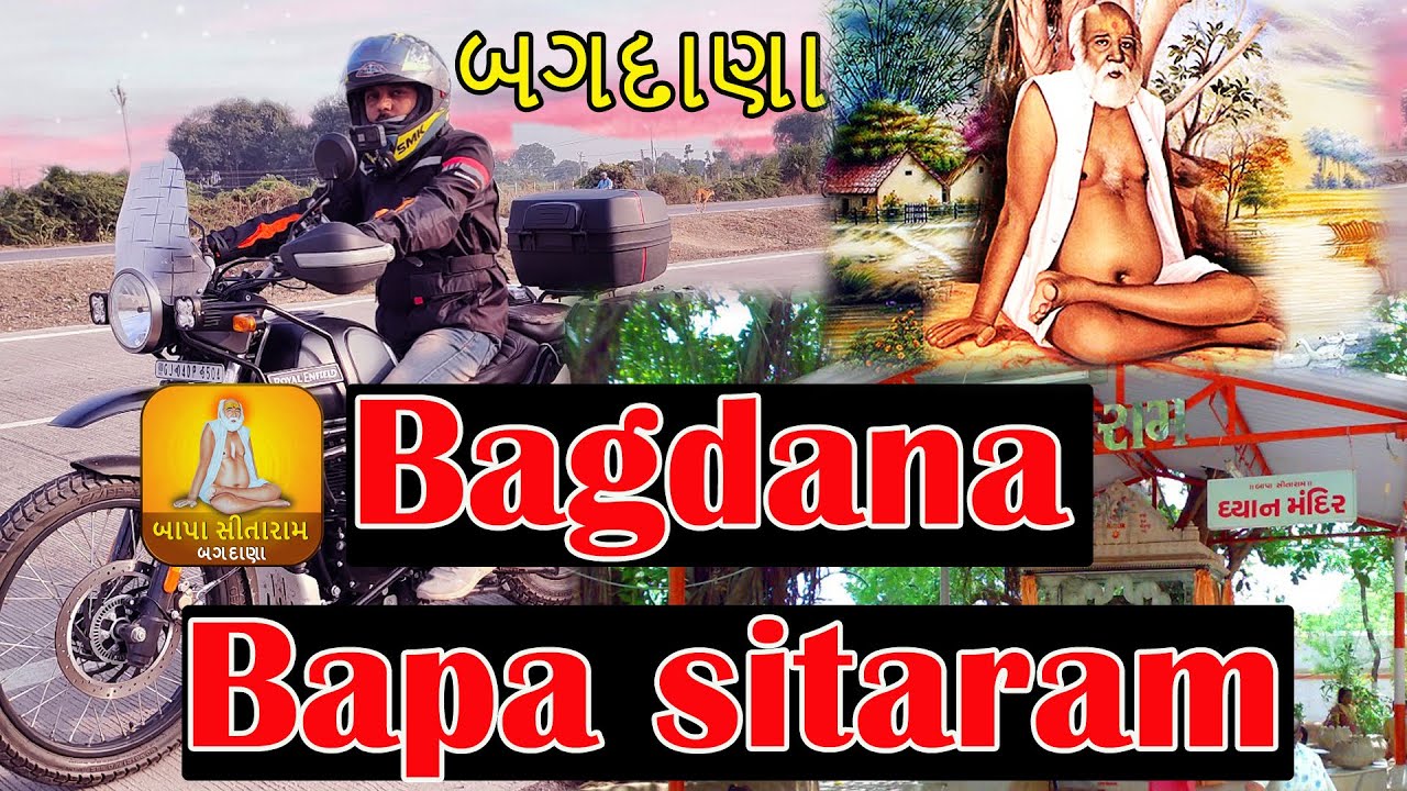 Bagdana Bapa sitaram || Bagdana mandir || Bapa sitaram ||