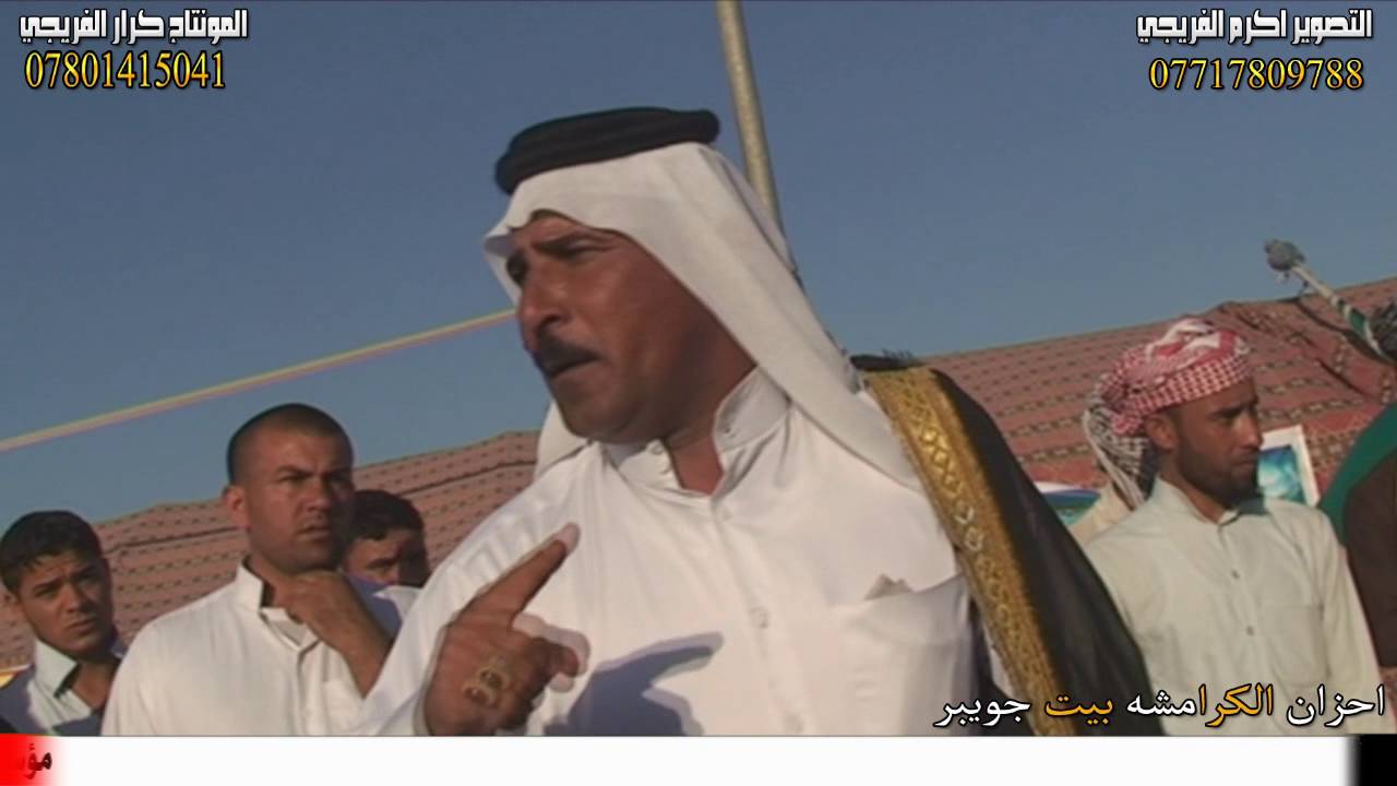 هوسات مناوب اهل البصره واهل الناصريه احزان الكرامشه بيت جويبر 2016