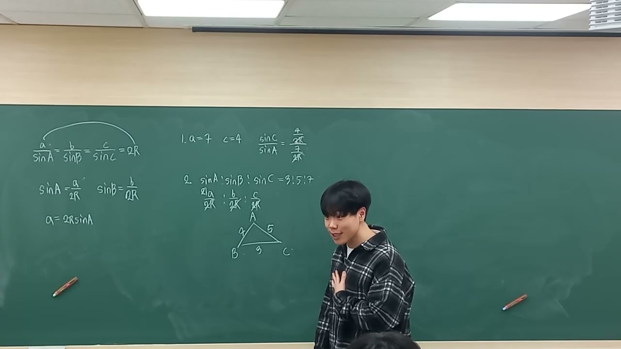 대수완공 2/10 삼각함수 활용-사인법칙, 코사인법칙 변형