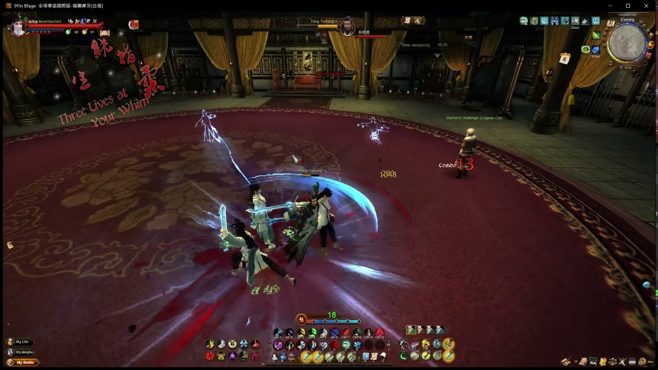 Age of Wushu 九阴真经: Pliant Sword [Reworked] Lv10 绕指柔剑10层
