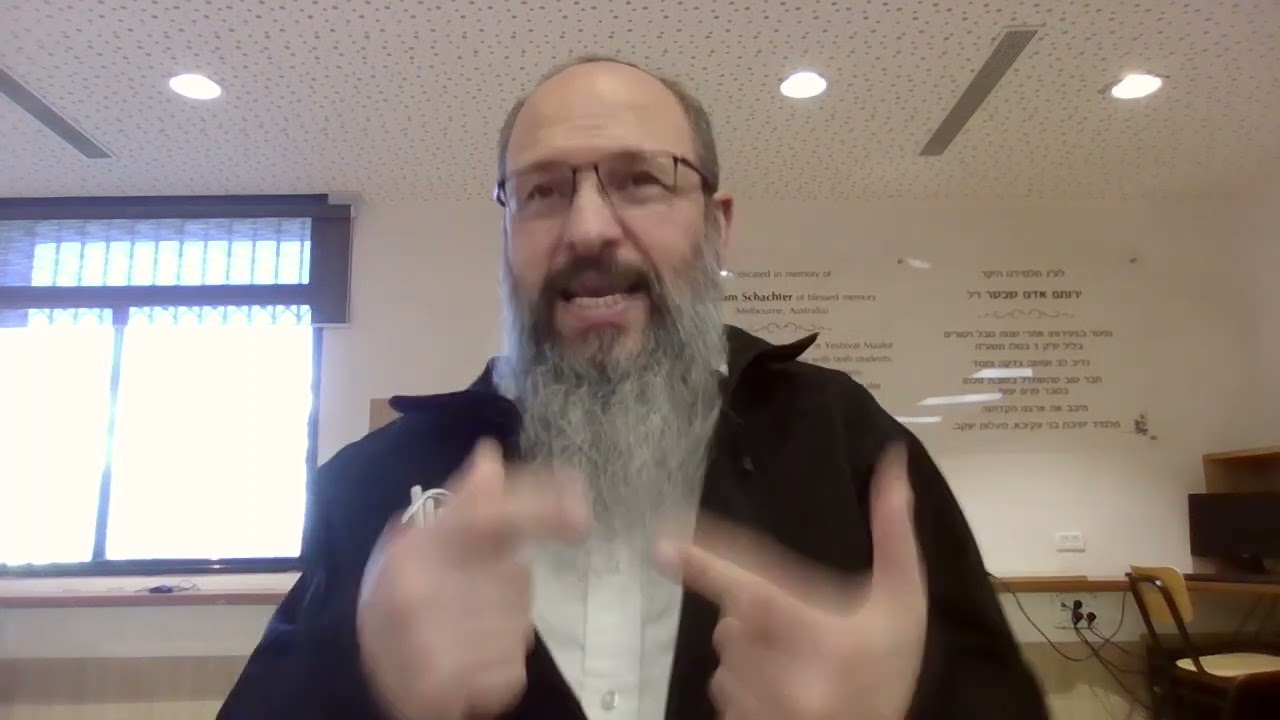 גמרא עיון קידושין 32, דיבור בלימוד - משכון [דף ח] - הרב אלעזר אהרנסון, ישיבת מעלות