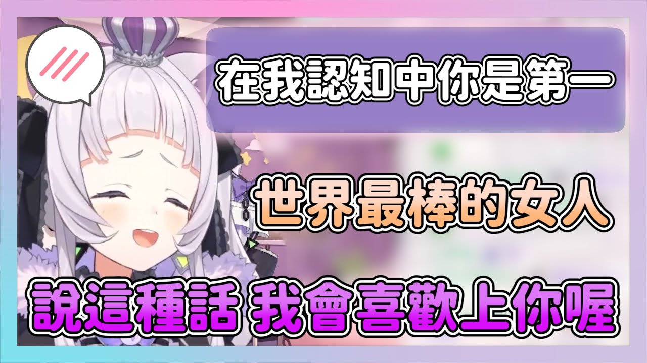 世界上最棒的女人排行第一紫咲シオン&2/19將成為新的國定假日【hololive/紫咲シオン】