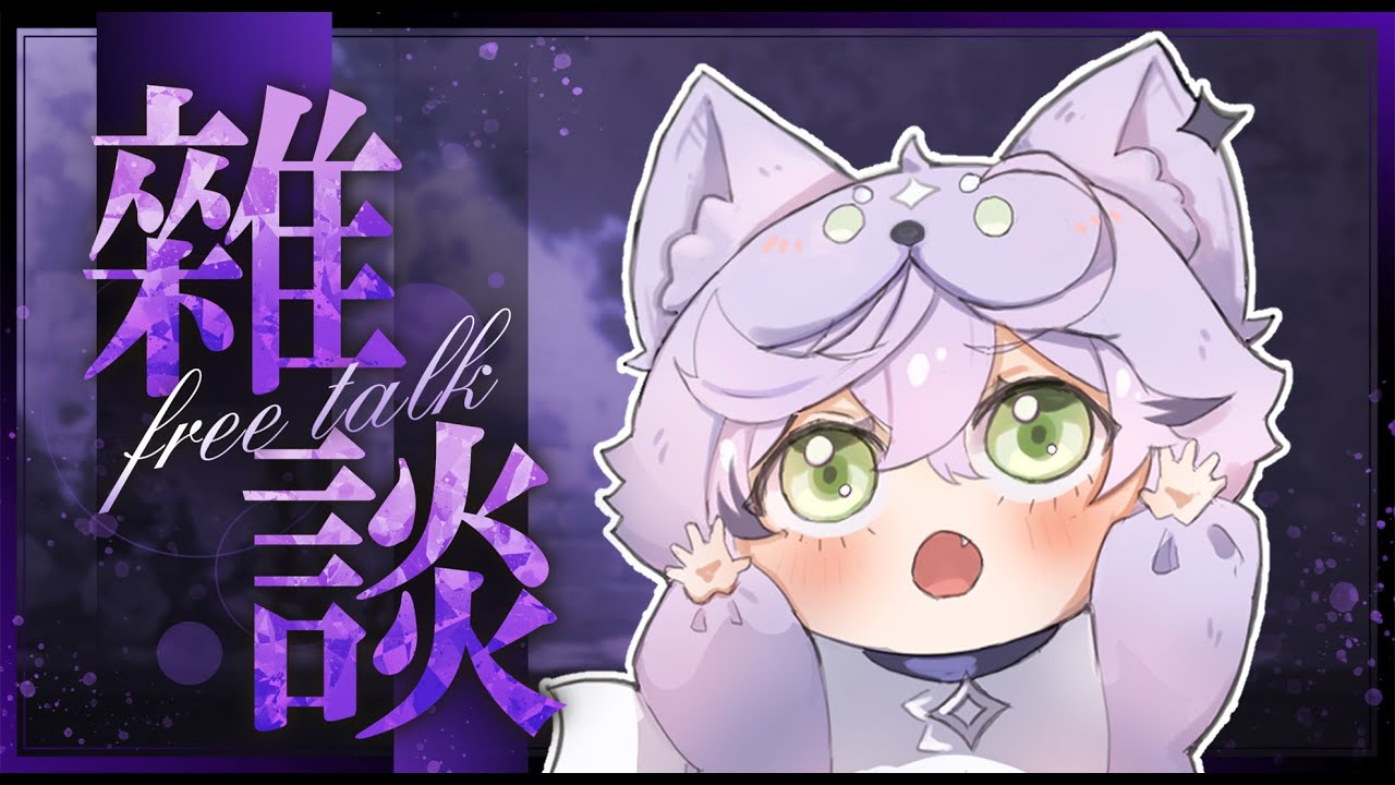 【雜談】艾亂聊今天聊什麼｜艾斯珀達 Espada