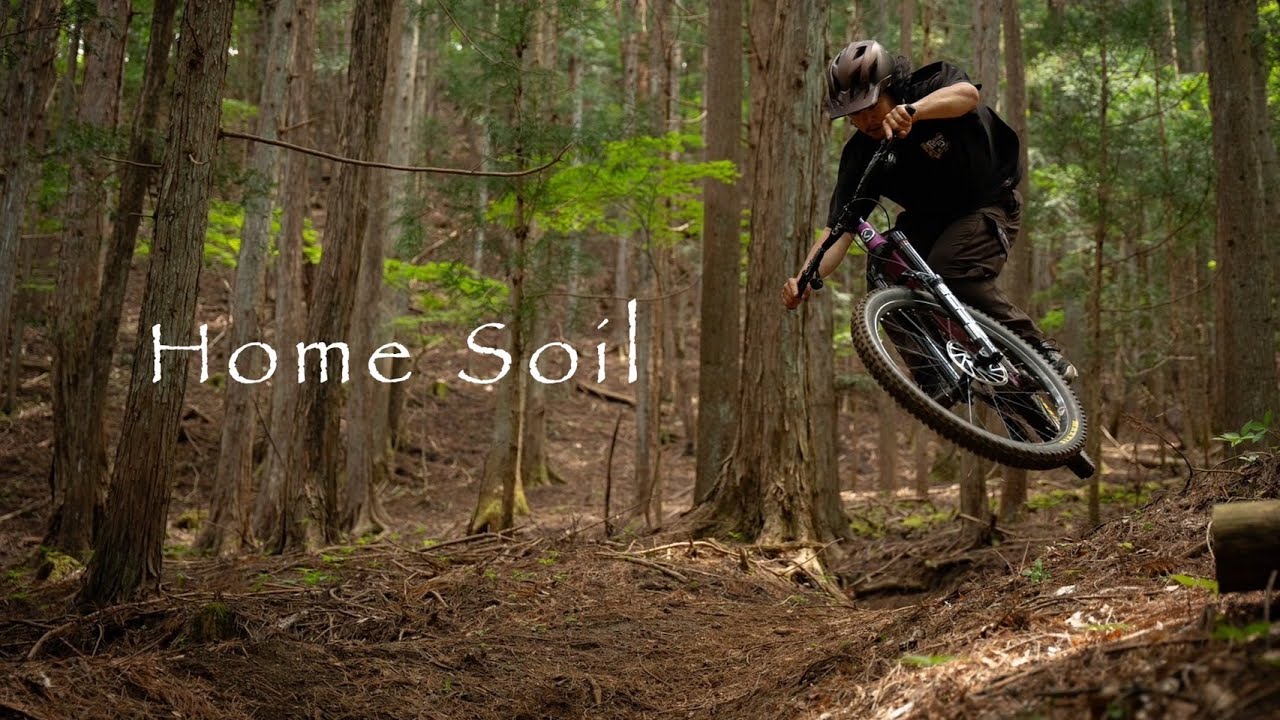 Homesoil