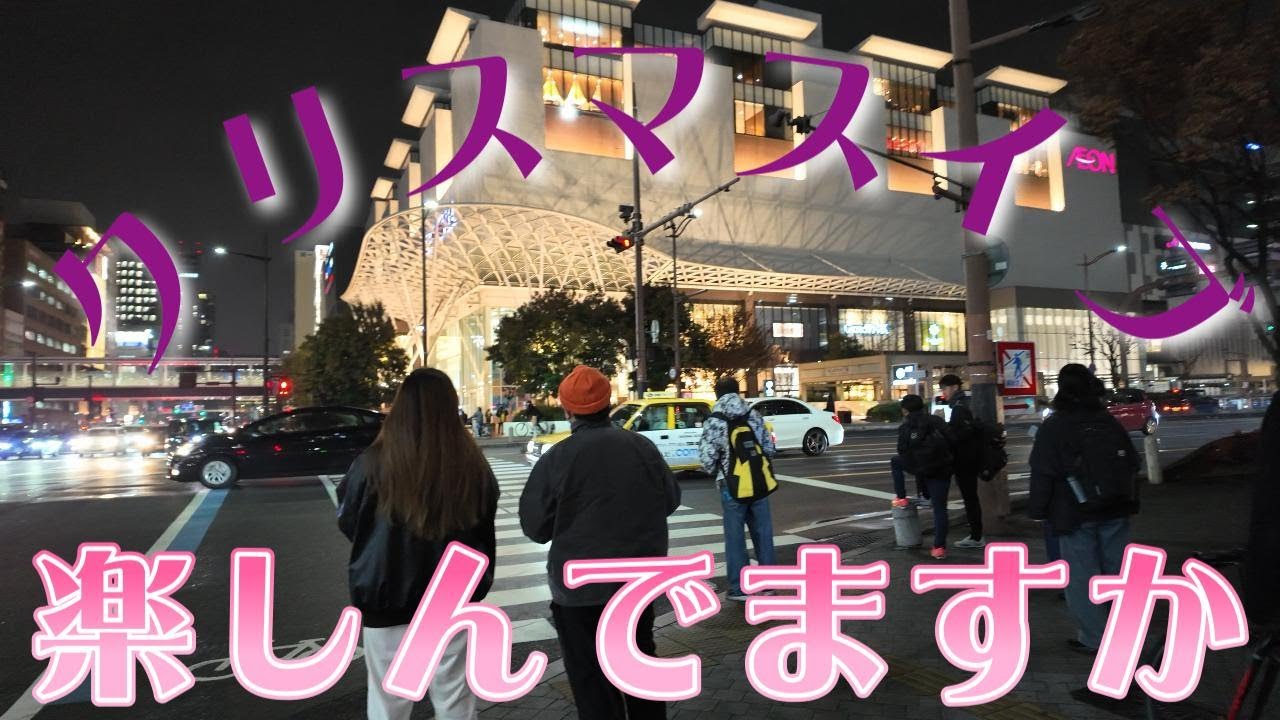 イブを楽しんでますか？＃オドリビト