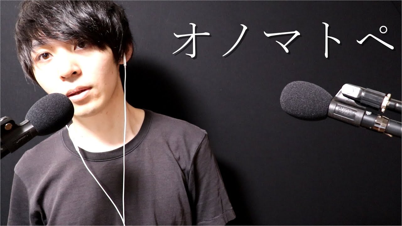 【ASMR】オノマトペを囁く trigger words whisper 【音フェチ】