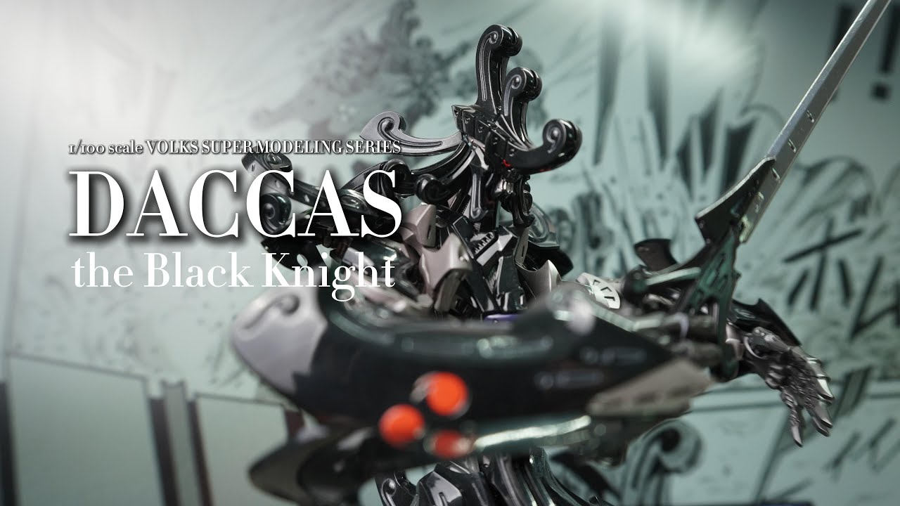 GTM首次拼装化！VSMS 1/100 DACCAS黑骑士模型制作视频【五星物语】