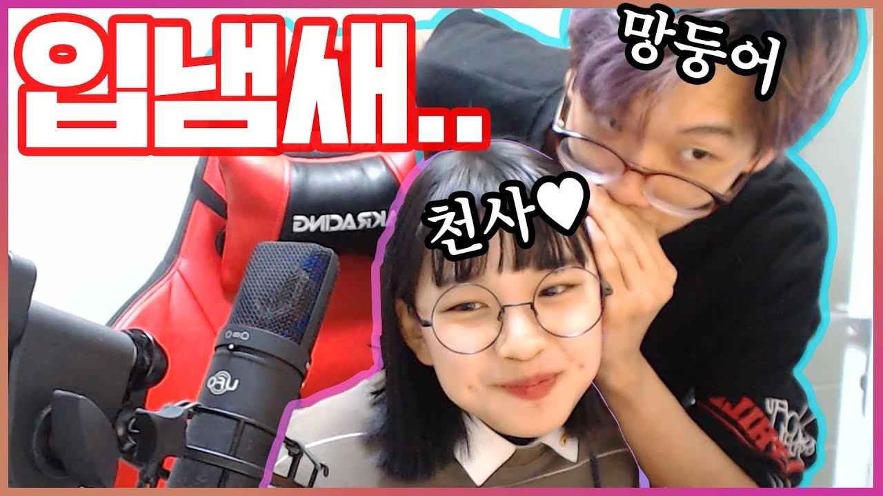 Q. 혹시 방송 시작하실 생각 있으신가요?