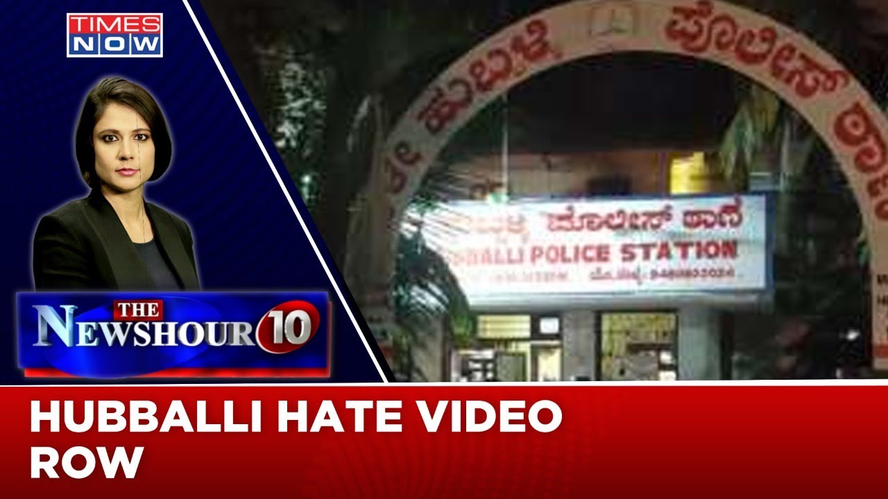 Hubballi Violence | Mob Threatens To Kill The Cops, Is This Secularism? | The NewsHour Agenda
