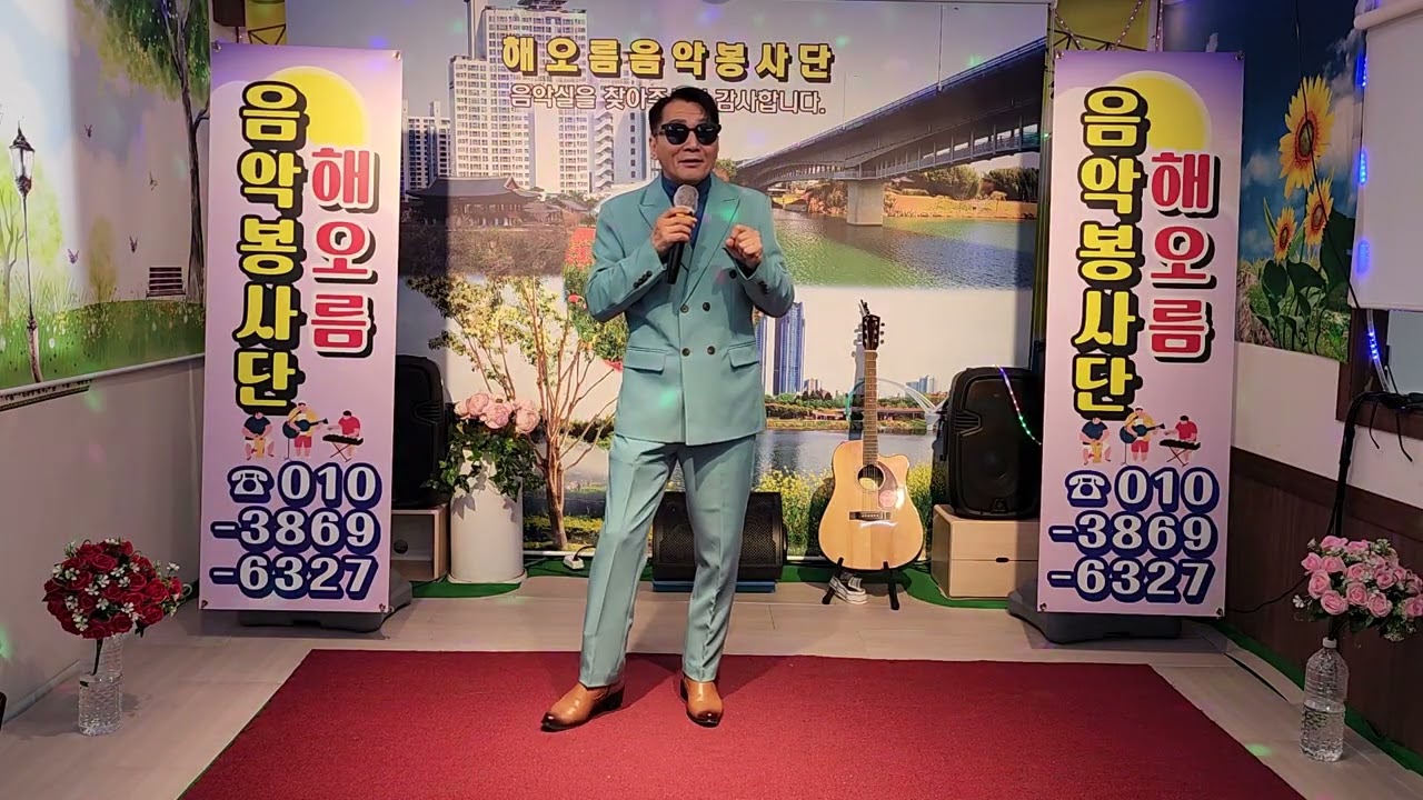 해오름 음악봉사단