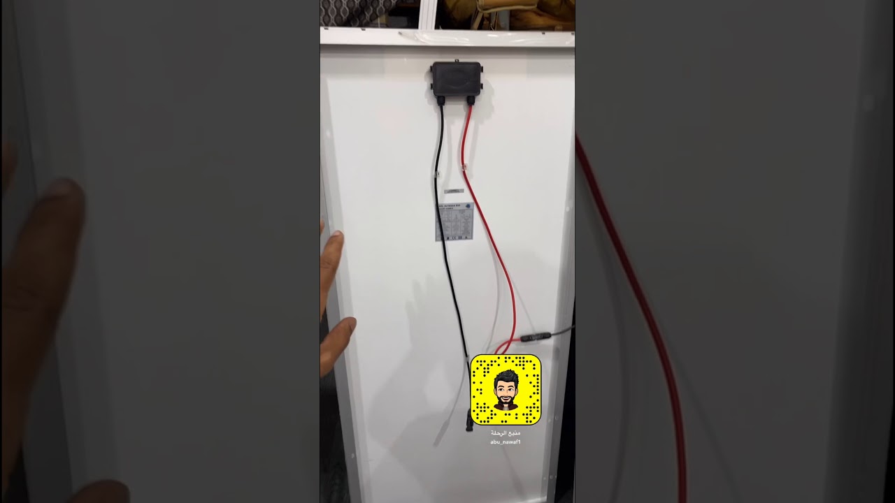 انظمة الطاقة الشمسية الخاصه باهل الحلال والمخيمات