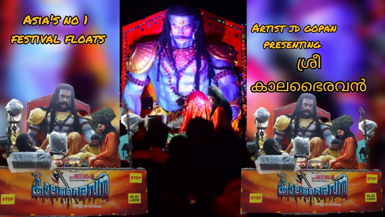 Asia's No 1 Artist DR JD Gopan presents 💜💛ശ്രീ കാലഭൈരവൻ💛💜