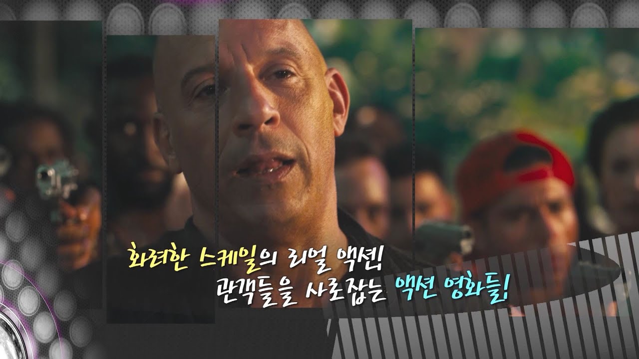 [스타엔터] 통쾌한 액션! 5월의 신작 영화들! / 머니투데이방송