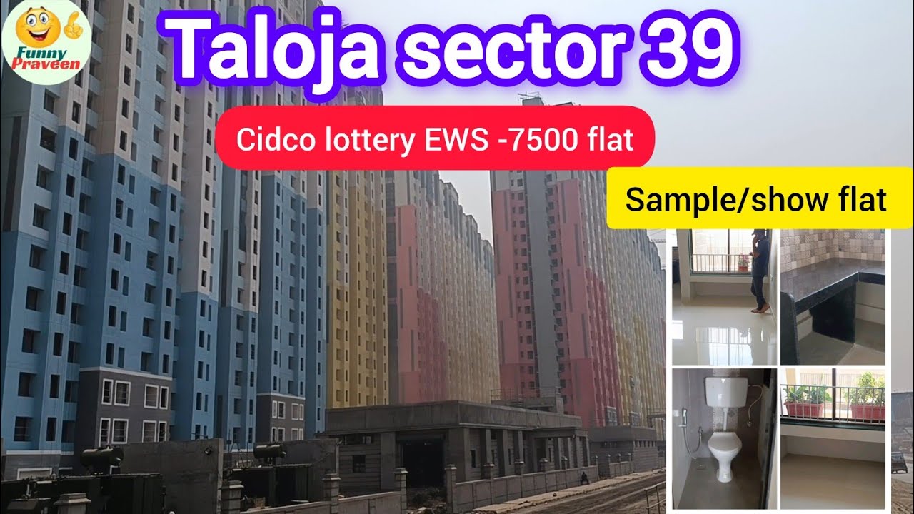 cidco project taloja sector 39 full details and sample flat 🏬show flat