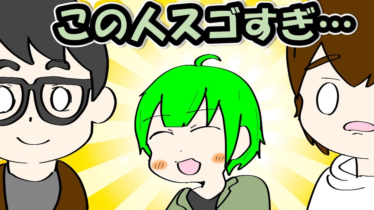 【雑談】なな湖さんと高田村PUSに行った時の話【手書き切り抜き】