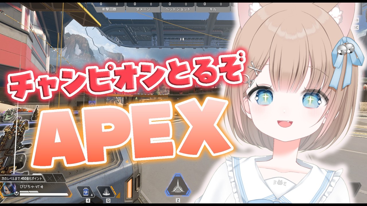【気合】どうもねぼすけです。なにをすればいいんだああ！！！【APEX】