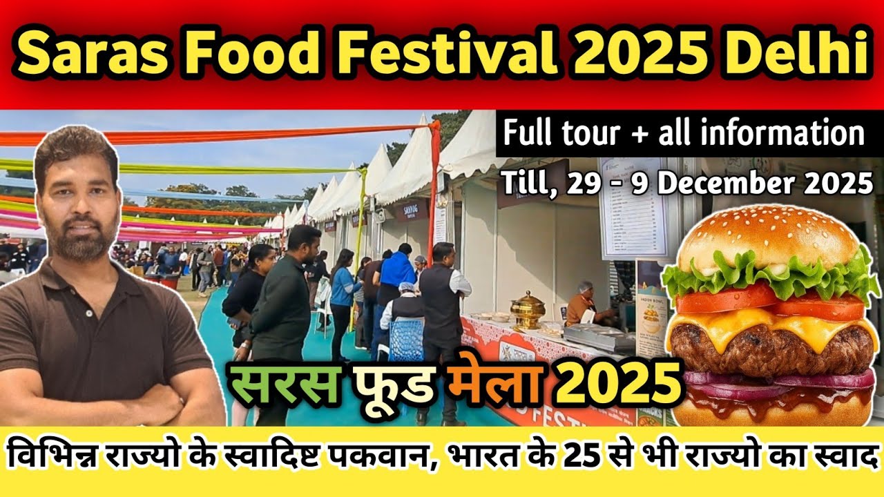 Saras Food Festival 2025 Delhi || Delhi Food Festival 2025 || Sunder Nursery Food Festival 2025