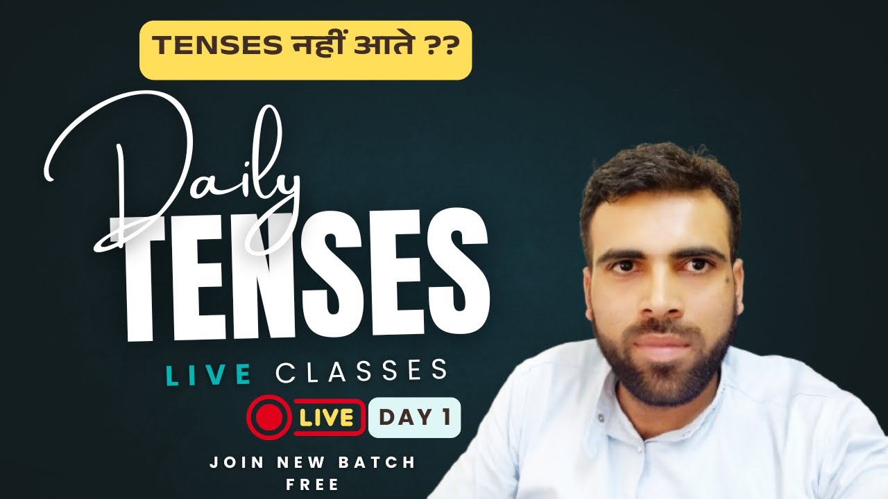 टेन्सेस नहीं आते ?? तो ज्वाइन करे लाइव classes फ्री में | Present indefinite Tense | Tense