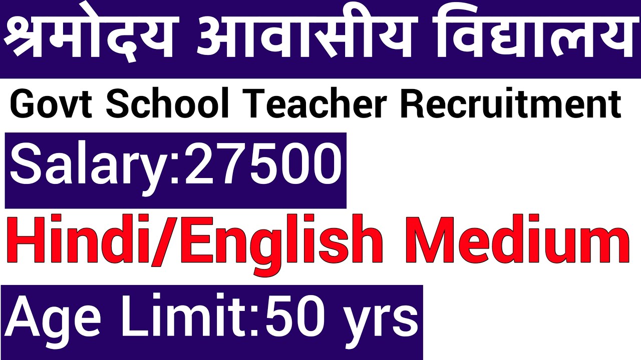 GOVT RESIDENTIAL SCHOOL VACANCY 2022 III PGT TGT & OTHER POSTS III  HINDI / ENGLISH MEDIUM CAN APPLY