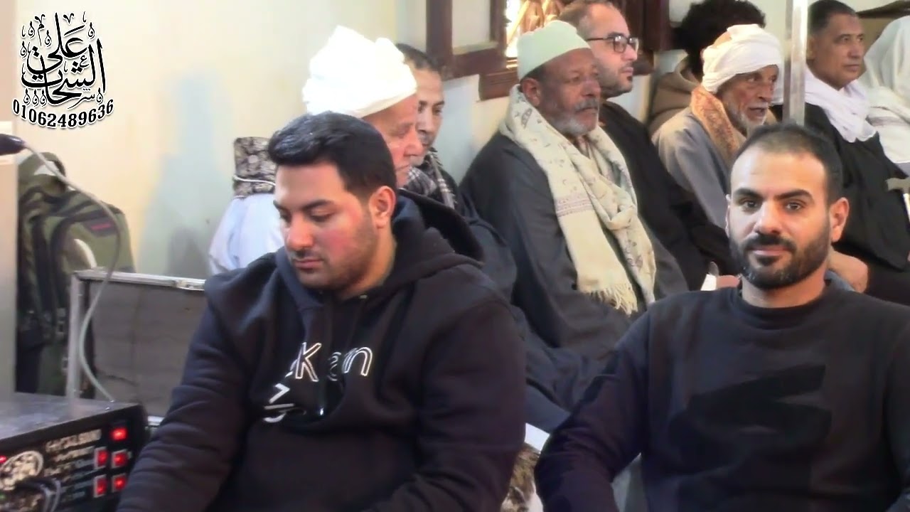 الشيخ محمد ممدوح ربع العصر قرموط صهبره