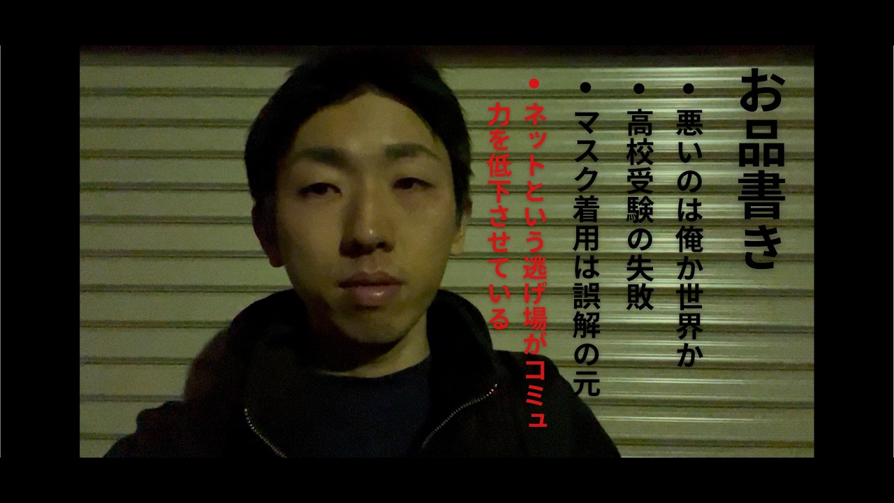 俺の不幸は8割方俺のせい