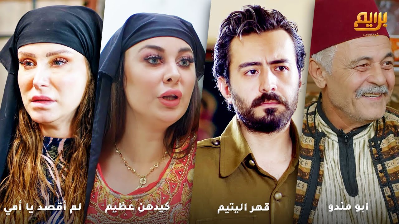 خلّص ع أمّه هو وعم يسرقها! مريض وغرقان بالدين وما حنّت عليه