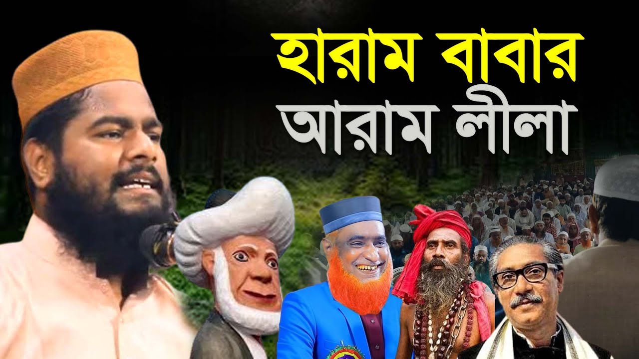04-02-2026 -Live ,সহিহ সুন্নাহ মিডিয়া ইসলামী দাওয়া সেন্টার,Rofikul islam ,রফিকুল ইসলাম বিন সাঈদ