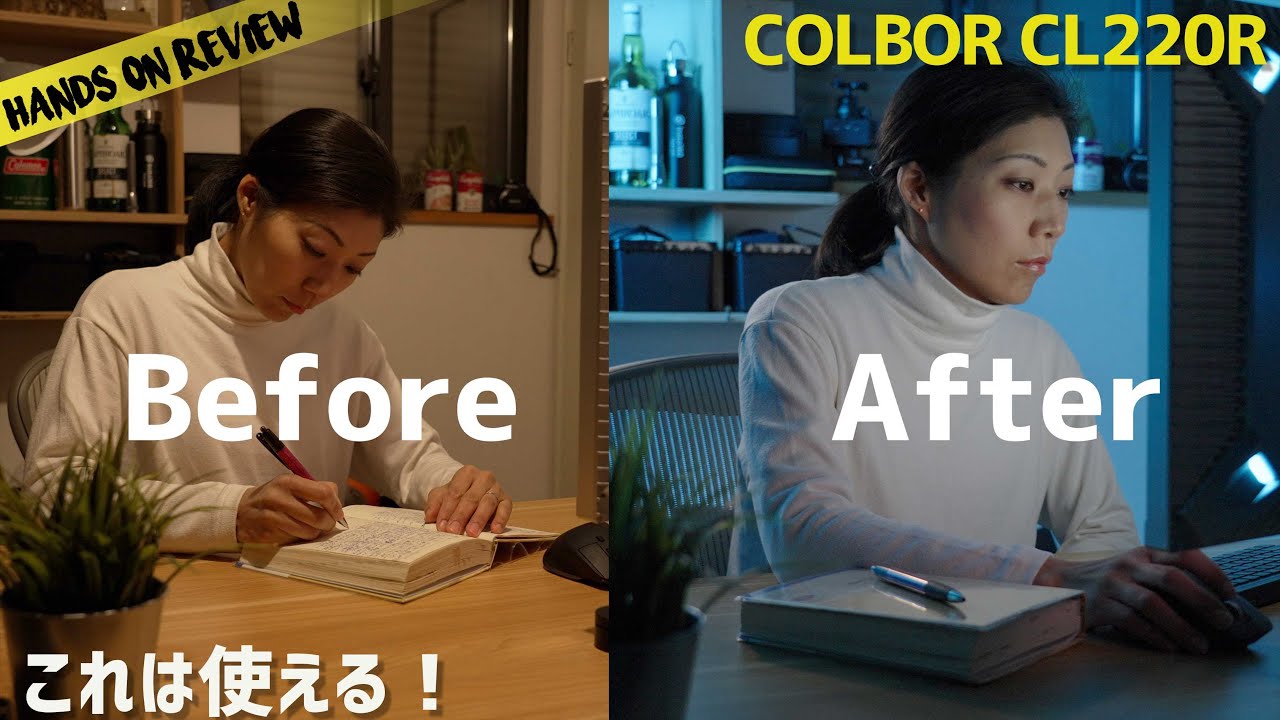 自宅をスタジオ化！Colbor CL220Rでここまでできる！