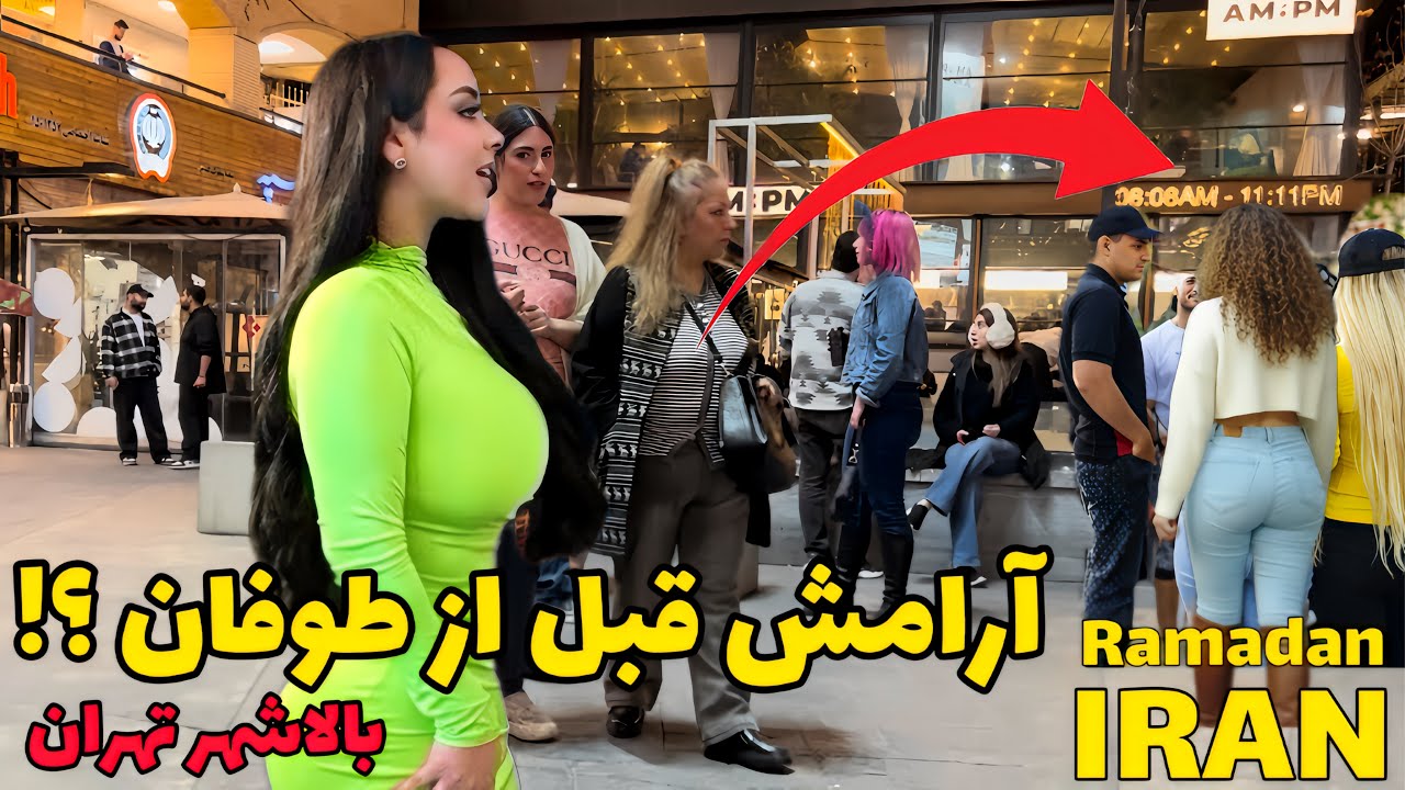 🔥 Inside Iran's Streets | No Filters | Ramadan زنده از تهران